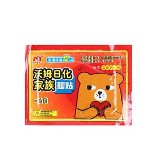 Miếng Dán Giữ Nhiệt Kangaroo Loại Tốt (free ship đơn trên 99k)