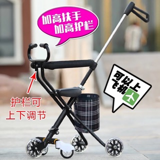 Xe đẩy du lịch cho bé