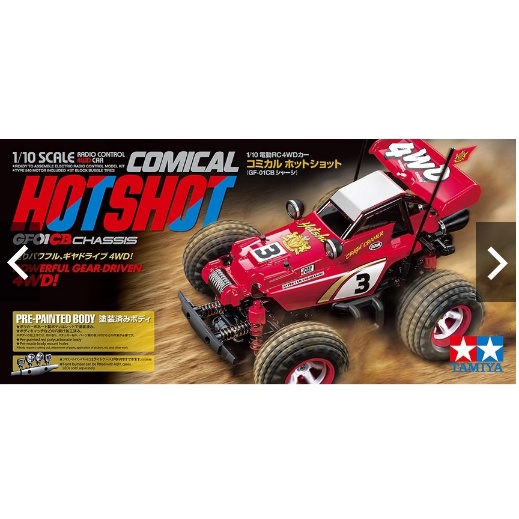 Mô hình xe ô tô điều khiển từ xa 1/10 SCALE R/C CAR COMICAL HOTSHOT (GF-01CB CHASSIS) 58685 TAMIYA