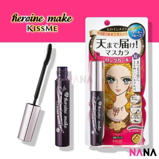 Set mascara heroin order