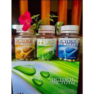 (NEW CÓ SẴN) Bộ 3 thanh lọc cơ thể tăng sức đề kháng Siberi