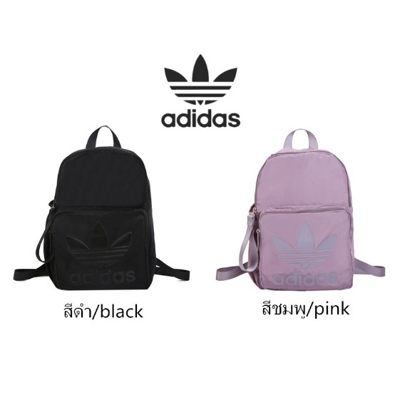 BA LÔ ADIDAS DÂY RÚT THỜI TRANG PHONG CÁCH THỂ THAO, BALO ADIDAS CHÍNH HÃNG 100% THỜI TRANG THỂ THAO