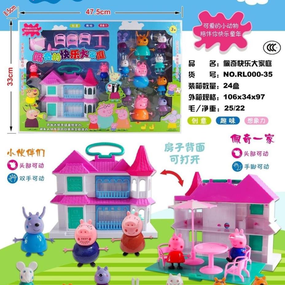 BỘ ĐỒ CHƠI NGÔI NHÀ HEO PEPPA PIGP