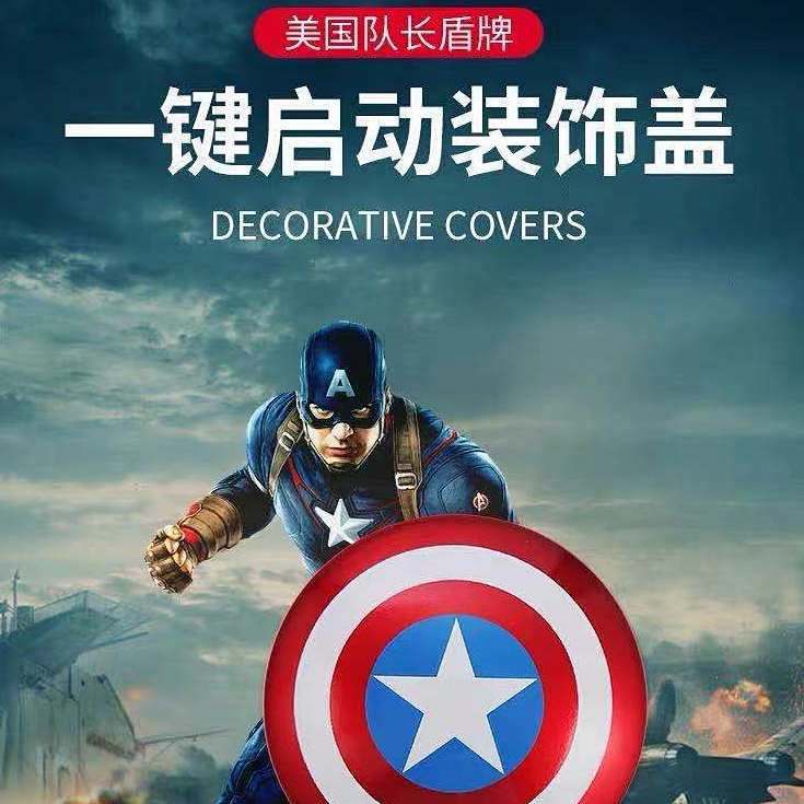 Miếng dán trang trí nút bấm khởi động xe ô tô hình Captain America One-Click Start