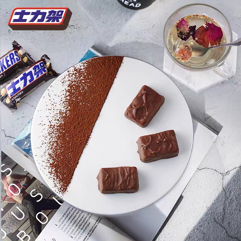 Kẹo Socola nhân bơ đậu phộng SNICKERS - Thanh 20g