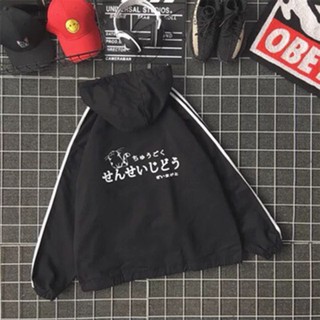 Áo Khoác Dù Ulzzang
