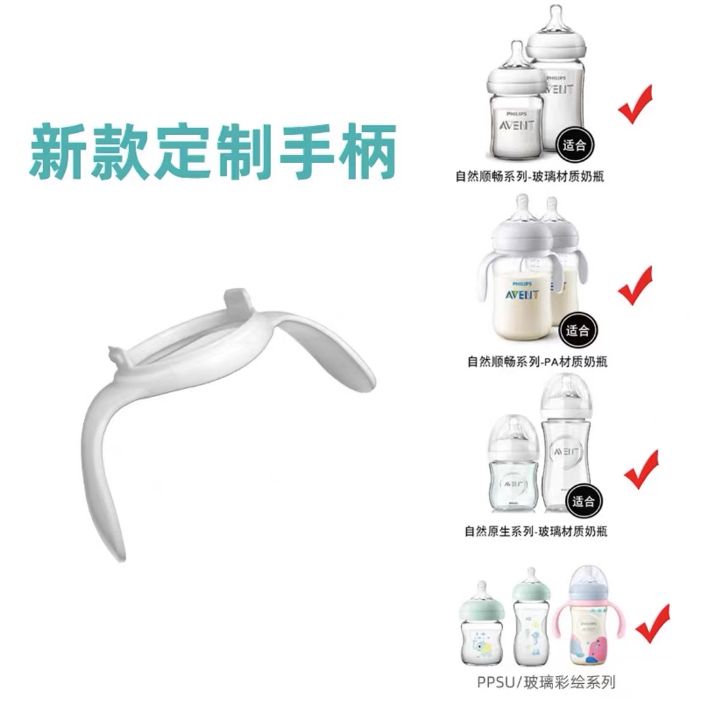 Phụ Kiện Bình Sữa Philips Avent Có Tay Cầm Và Ống Hút Mềm 360 Độ