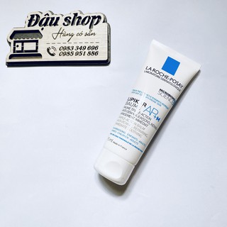 [Nhập khẩu] Kem dưỡng giảm ngứa, làm dịu da La roche-Posay Lipikar Baume AP+M 75ml - MB237400