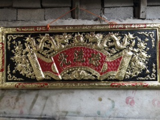 Hoành phi câu đối