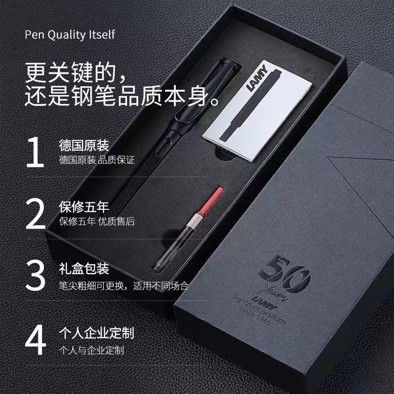 Hộp Quà Tặng Bút Máy Lamy Lingmei