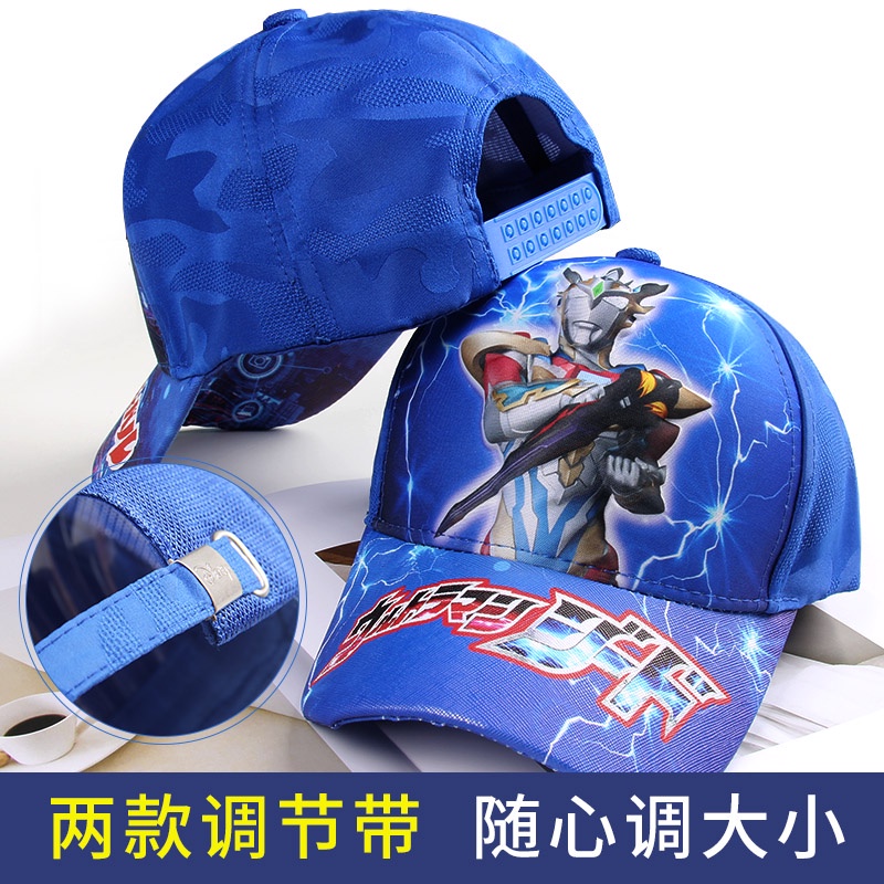 Mũ lưỡi trai họa tiết hoạt hình Ultraman Spiderman Superman 3D cho bé trai