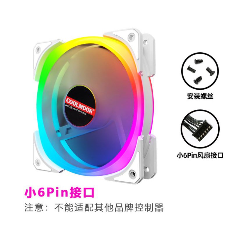 Quạt Tản Nhiệt, Fan Led RGB Coolmoon U2 - Đồng Bộ Hub Coolmoon