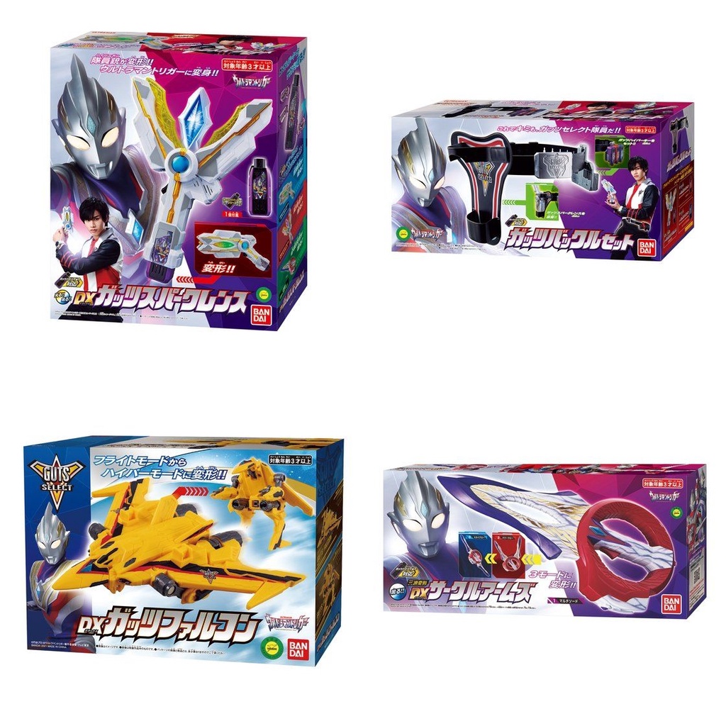 Đồ chơi DX GUTS Spark lens, GUTS Buckle Set, Circle Arms, GUTS Falcon - Ultraman Trigger Siêu nhân điện quang Trigger.