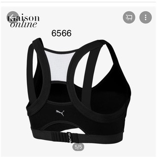 Áo tập PM 6566