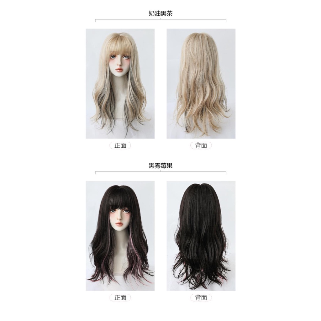 Bộ tóc giả dài xoăn gợn sóng thời trang C- 0313