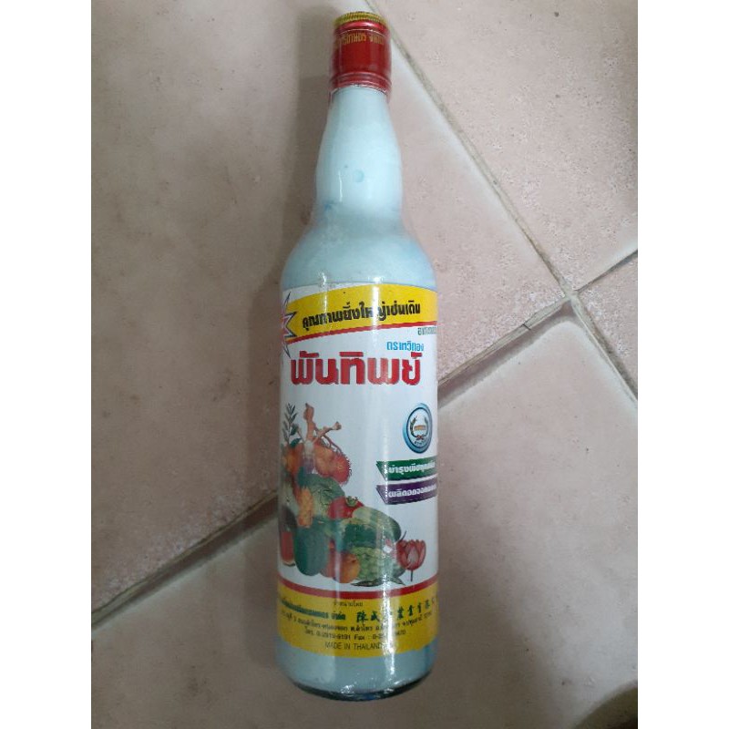 Phân sữa Thái chuyên dùng cho hoa lan chai 725ml