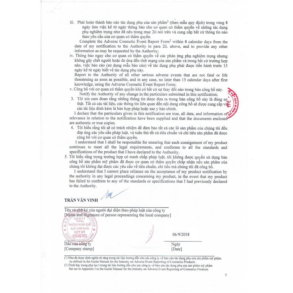 Ủ kích trắng da than hoạt tính  Skin AEC 300ml Có tem cào MẪU MỚI