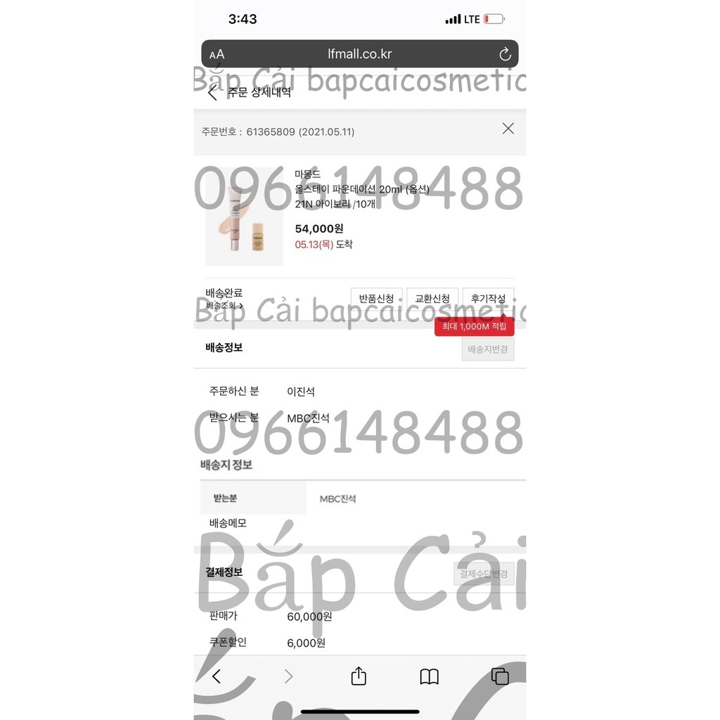 MBC Kem nền cho da dầu Mamonde All Stay Foundation | BigBuy360 - bigbuy360.vn