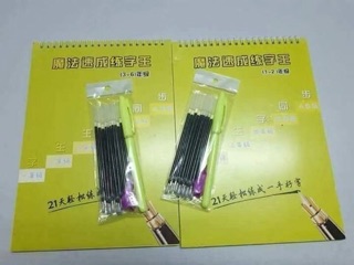 SIÊU PHẨM LUYỆN VIẾT CHỮ HÁN