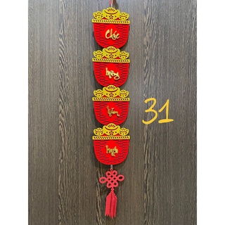 Tấm liễn trang trí tết - dây treo thúng thỏi vàng tl31