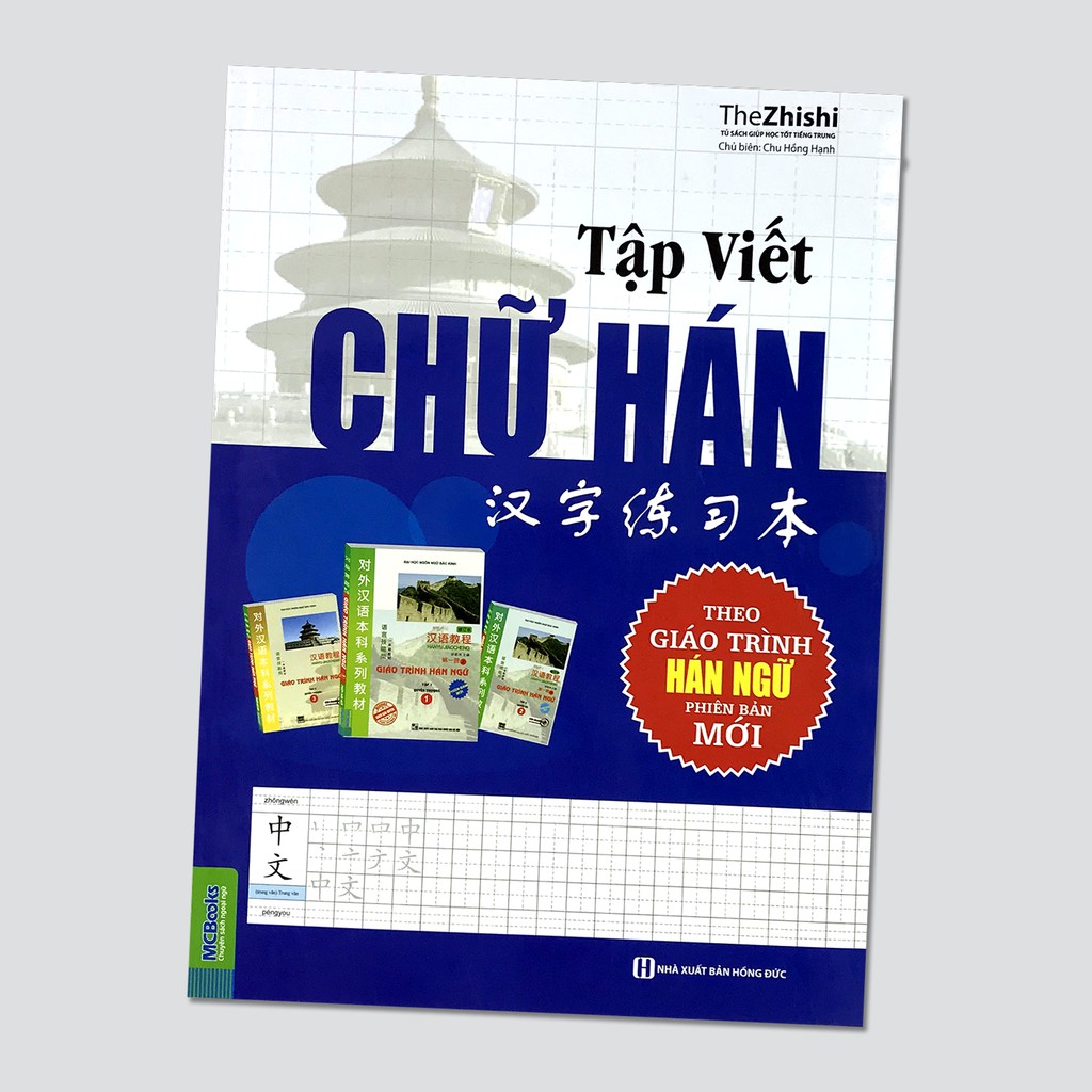 [Mã LIFE2410K giảm 10K đơn 20K] Sách - Tập viết chữ hán - Theo giáo trình Hán ngữ - Phiên bản mới