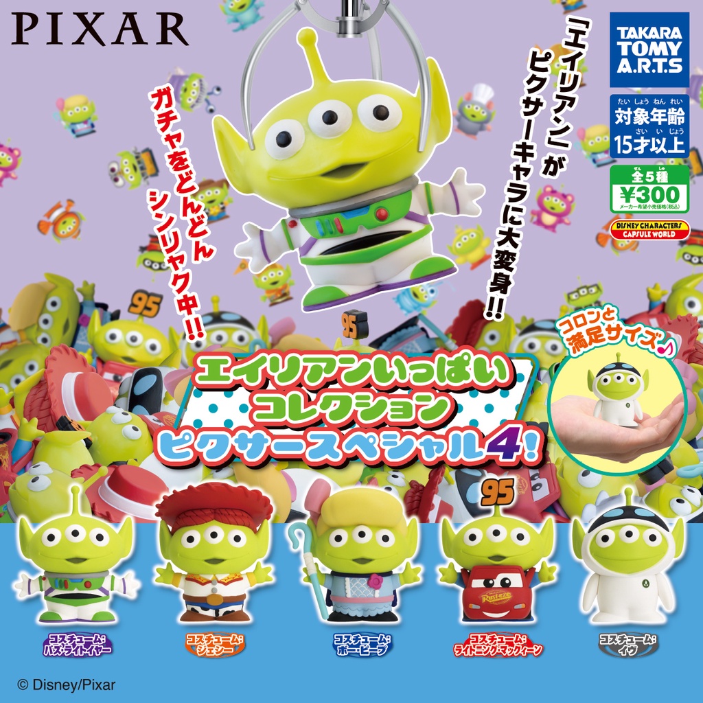 Bộ Sưu Tập Mô Hình Nhân Vật Phim Toy Story Ippai Pixar 4 Mini Buzz Lightyear Jessie Bo Peep Lightning McQueen