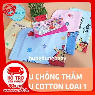 Chiếu chống thấm cao su bé - to