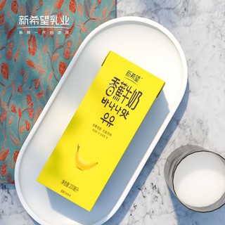 Sữa chuối New Hope Hàn Quốc