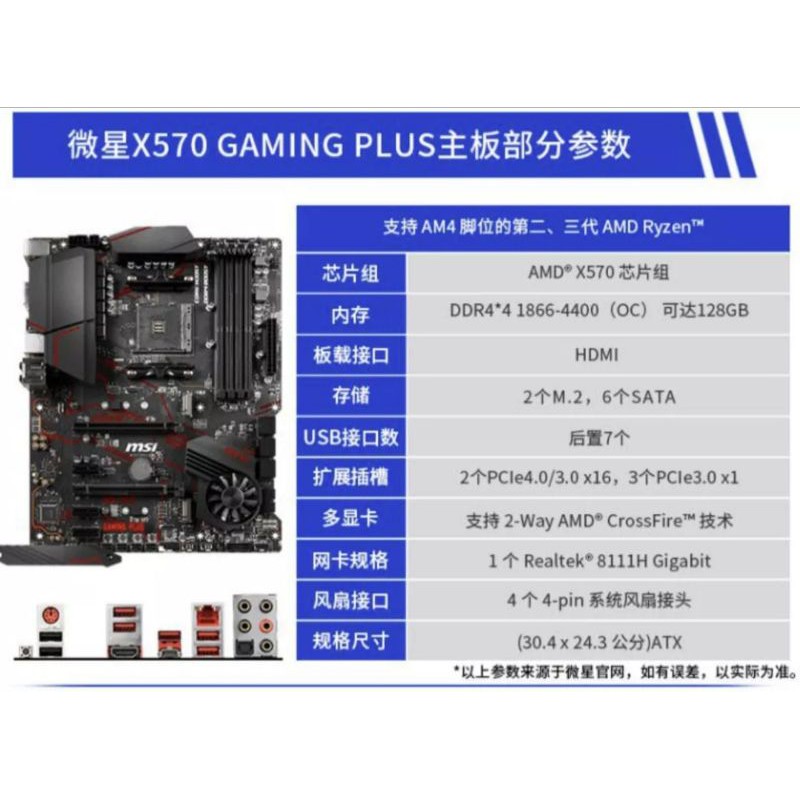[Hàng đặt] Combo CPU máy tính AMD 5800x + mainboard Asus tuf x570 gaming plus cực hot. Best P/P đáng tiền nhất hiện nay | BigBuy360 - bigbuy360.vn