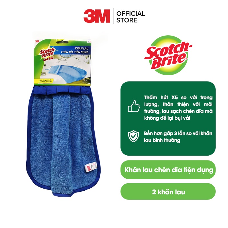 Combo 2 Khăn lau chén đĩa Scotch Brite 3M đa năng, không trầy xước, thấm hút gấp 4 lần, không để lại bụi, độ bền cao