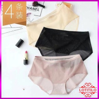 [QUẦN LÓT ĐẸP] QUẦN LÓT NỮ SU TRƠN, KHÔNG ĐƯỜNG MAY, THÔNG HƠI CHẤT MỀM MỊN CAO CẤP