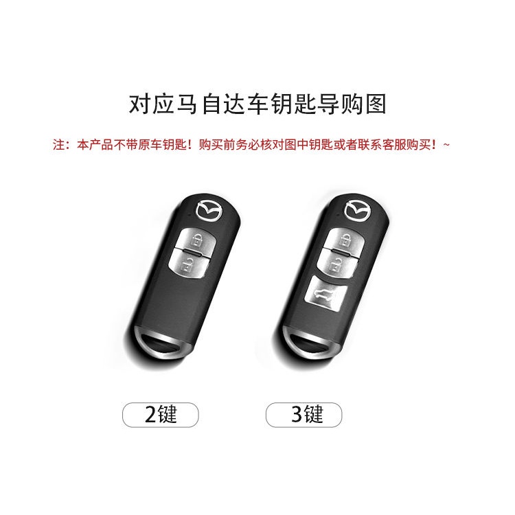 Vỏ Bảo Vệ Chìa Khóa Xe Hơi Mazda 3 Onksela Cx30