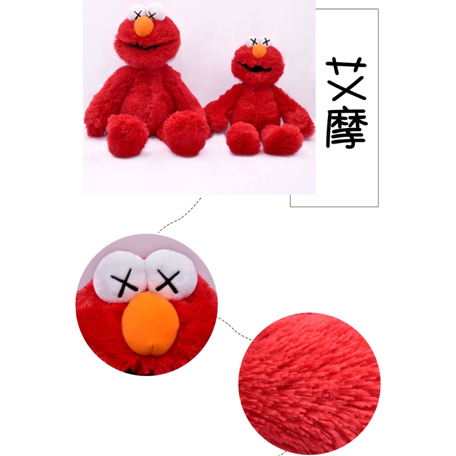 Giá trị tuyệt vời! Hàng Thời Trang Phổ Biến Đồ Chơi Nhồi Bông UNIQLO x KAWS x Sesame Street Thương Hiệu Lớn Elmo Ernie Burt Cookie Monster