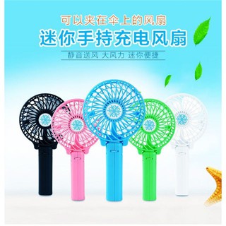 Quạt mini fan cầm tay