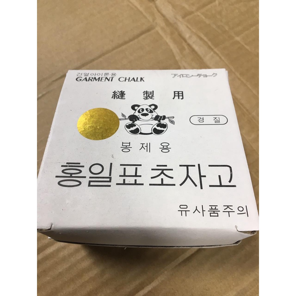 Phấn sáp bay con gấu