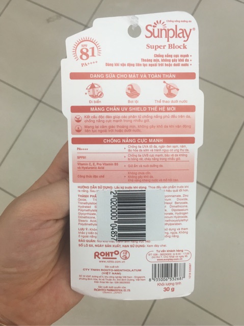 Sữa chống nắng sunplay super block SPF81 30/70g