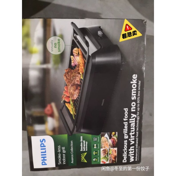 Bếp nướng Philips HD6371