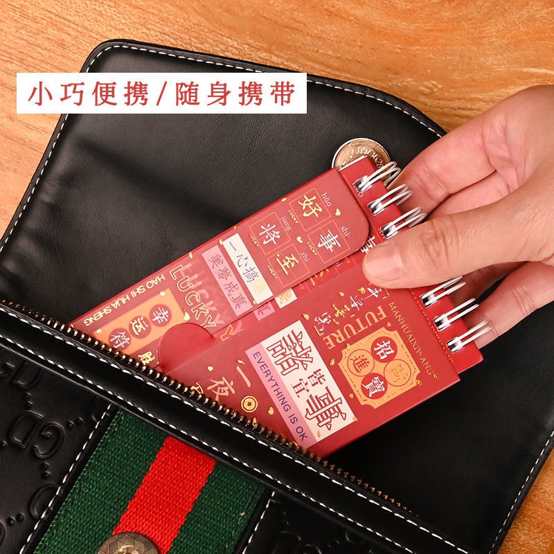 Sổ từ vựng bỏ túi hình cute