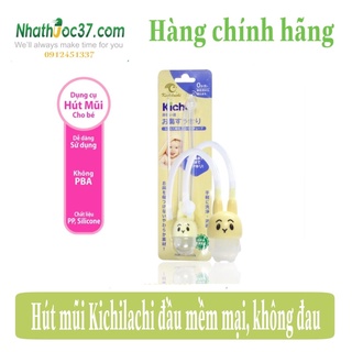 Dụng cụ Hút mũi hai dây cho bé kichi đầu mềm, chất liệu mềm mại, an toàn, dễ hút, dễ vệ sinh