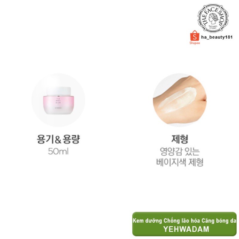 Kem dưỡng ẩm phục hồi sinh khí da chống lão hóa săn chắc da The Face Shop Yehwadam Plum Flower Revitalizing Cream 50ml