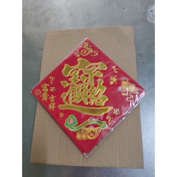 Nhung giấy dán bàn thờ, dán dưa, bưởi