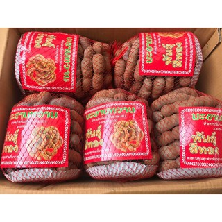 1KG ME THÁI LAN CHUA NGỌT SẤY KHÔ