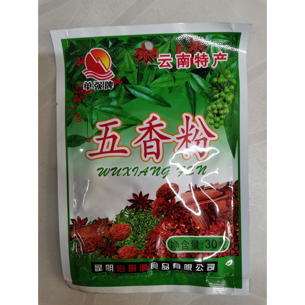 Ngũ Vị Hương 30gr - Wu Xiang Fen