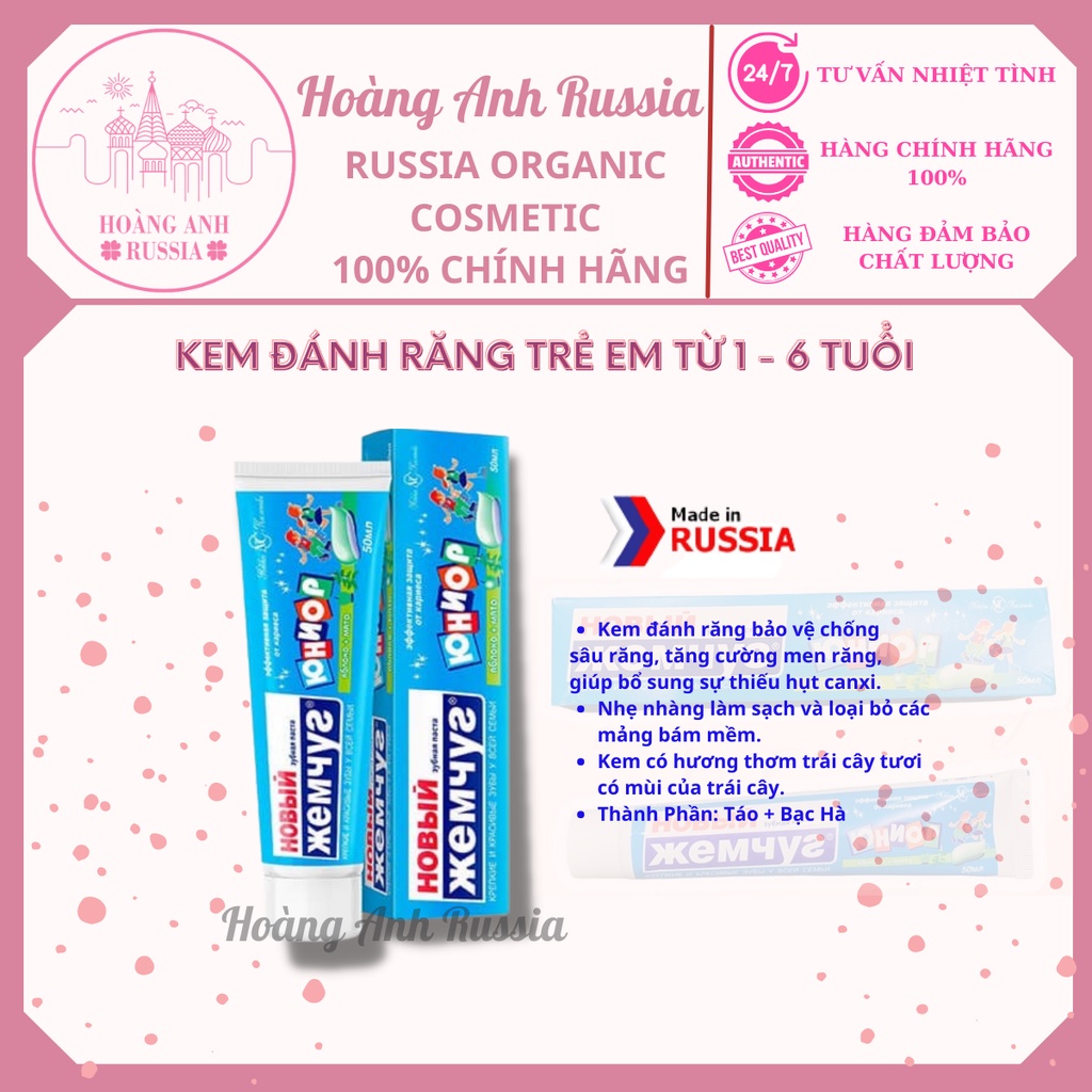 Kem Đánh Răng Trẻ Em Thương Hiệu Жемчуг