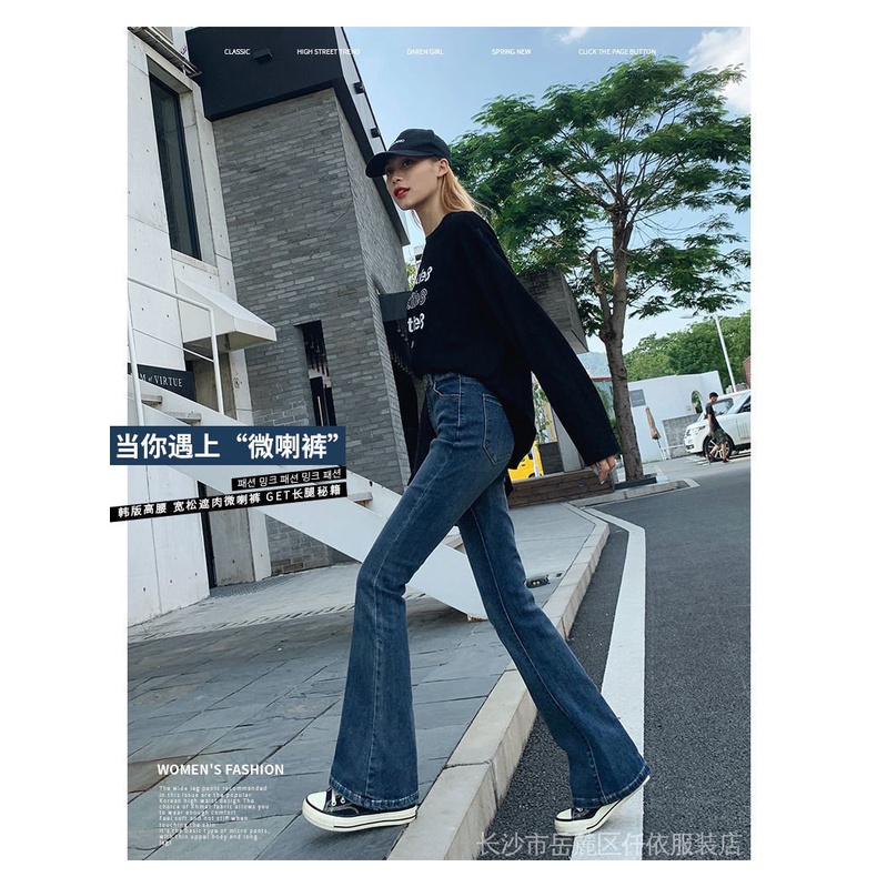 Quần Jeans Nữ Lưng Cao Ống Loe Thời Trang Hàn Quốc Sm