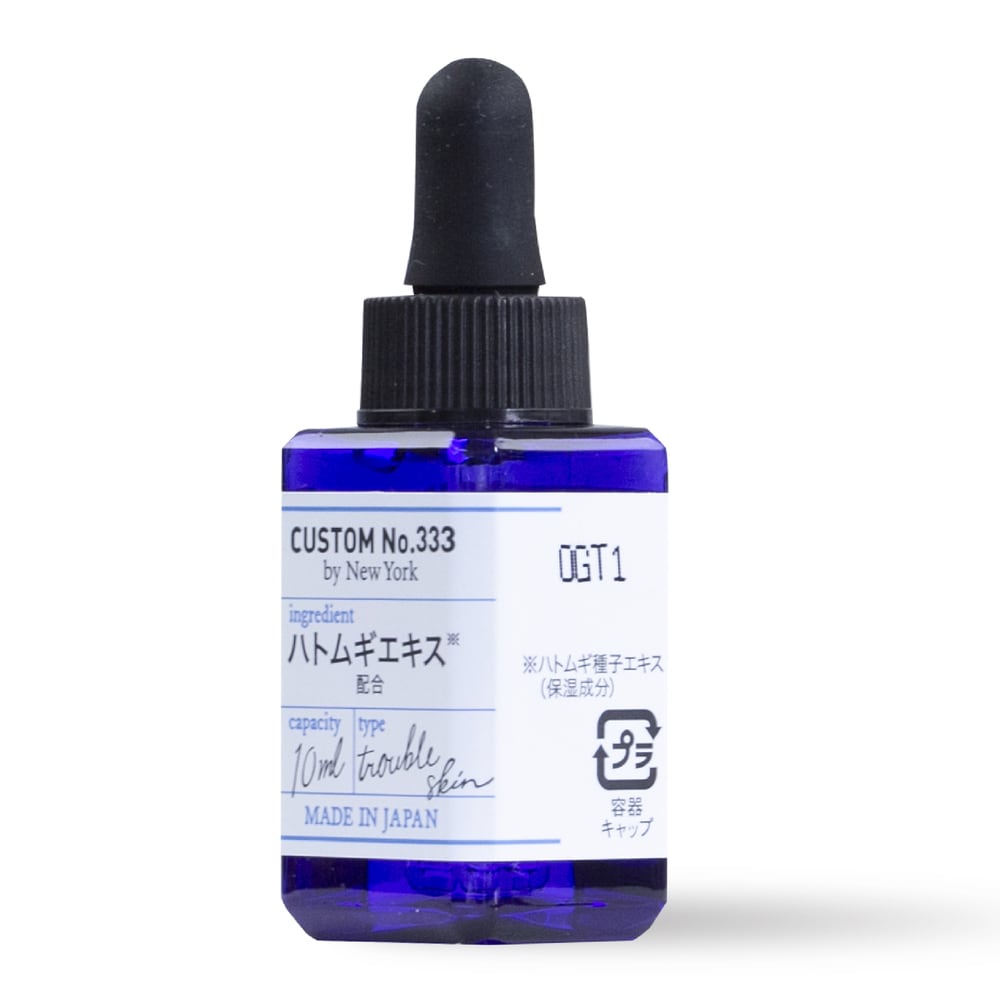 Tinh Chất Custom No.333 By New York Hạt Ý Dĩ Tăng Đề Kháng Cho Da Nhạy Cảm 10ml