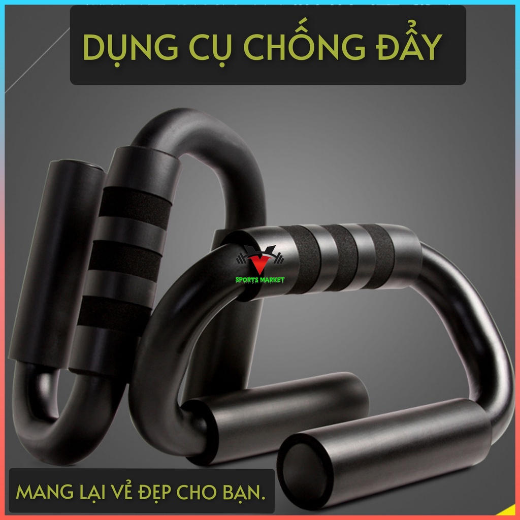 Dụng Cụ Tập Hít Đất Cao Cấp, Dụng Cụ Chống Đẩy Đa Năng [Chất Liệu Thép Cabon]