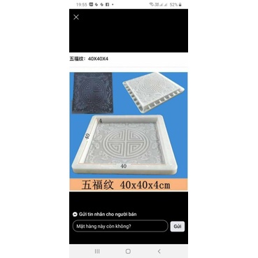 Khuôn đúc gạch bê tông trang trí sân vườn 40 × 40