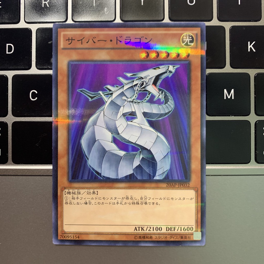 [EN-JP][Thẻ Bài Yugioh Chính Hãng] Cyber Dragon