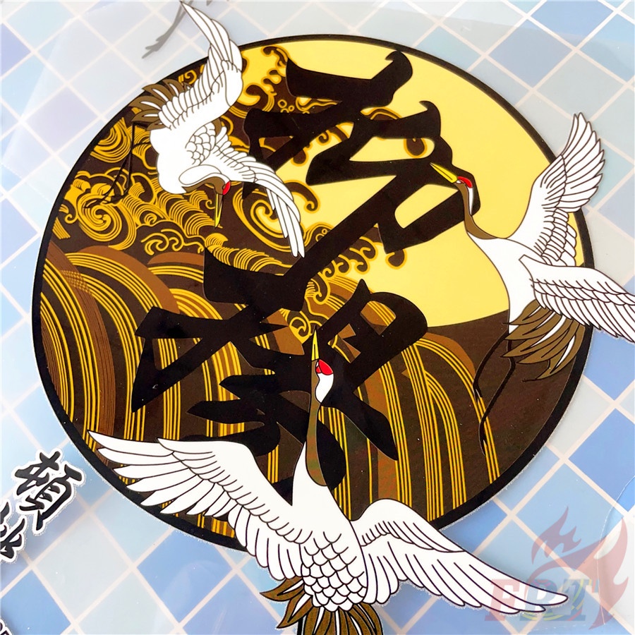 ✪ Sticker Dán Tường Hình Chim Hạc Phong Cách Trung Hoa Độc Đáo ✪ 1 Miếng Dán Trang Trí Bằng Nhựa Vinyl